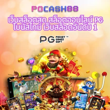 เครดิต ฟรี 100 ทำ 300 ถอน ได้ หมด